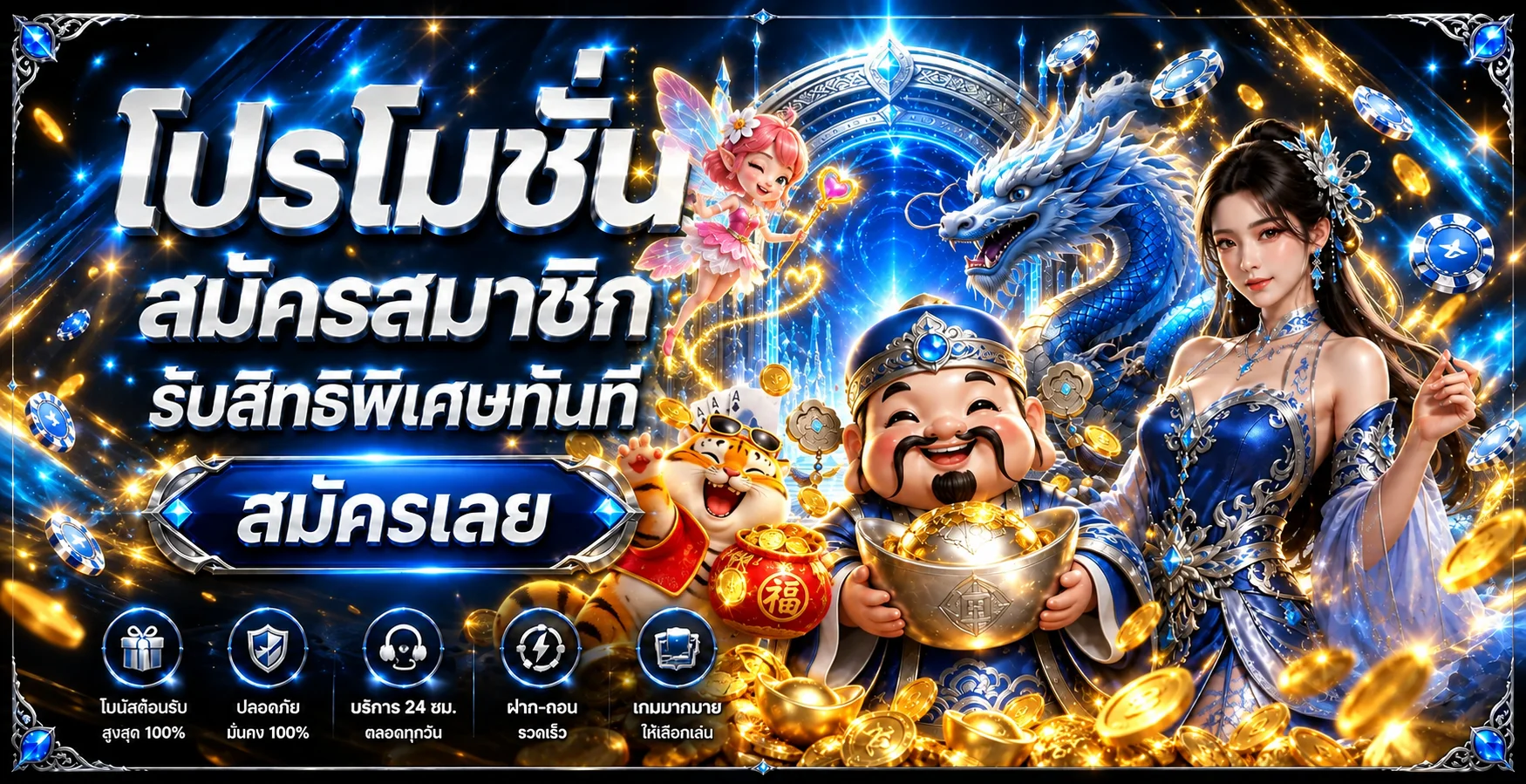SkySport ทางเข้าและเข้าสู่ระบบ อัปเดตล่าสุด