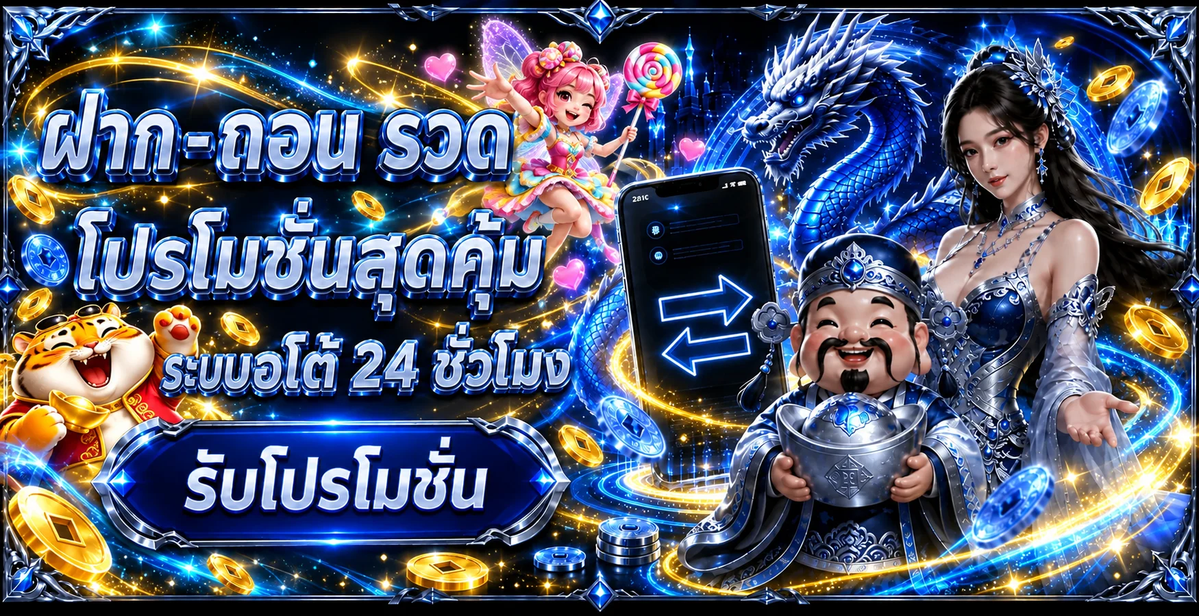 SkySport ทางเข้าและเข้าสู่ระบบ อัปเดตล่าสุด